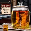 Botella de Vino de Vidrio Sellada de Alta Gama con Grifo para Uso Doméstico, Adecuada para Licor de Ginseng, Vino Medicinal, Jarra de Vino, Olla de Vino y Botella de Vino Especial