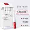 Shunaimei Essência de Segundo Pulso Médica Reparo para Pele Sensível Pós-operatório Essência Hidratante e Umectante Reestrutura o Colágeno