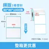 Papel Térmico para Etiquetas a Prueba de Agua, Fuego y Aceite para Comercio Electrónico Transfronterizo 100X150 Papel de Impresión Express 60*40 Etiqueta Autoadhesiva Papel Térmico