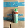 Agente de Limpieza Qiao Yi Removedor de Óxido de Secado Rápido para Moho Dedal Aceite para Moldes Agua de Lavado para Moldes Agente de Liberación Seca Aceitoso