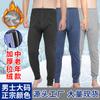 Pantalones Térmicos para Hombre para Minas de Carbón, Prisiones, Residencias de Ancianos e Instituciones, Hechos de Algodón Puro, Talla Extra Grande, Pantalones Cálidos de Otoño para Hombre