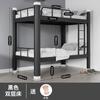 Beliche com Estrutura de Ferro para Dormitório Estudantil, Cama de Casal Superior para Funcionários, Beliche Estilo Escolar, Cama Dupla para Apartamento