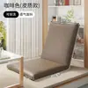 Cadeira com encosto ajustável para cama, sofá preguiçoso de tatame, cadeira individual, cadeira para bay window, almofada para dormitório estudantil