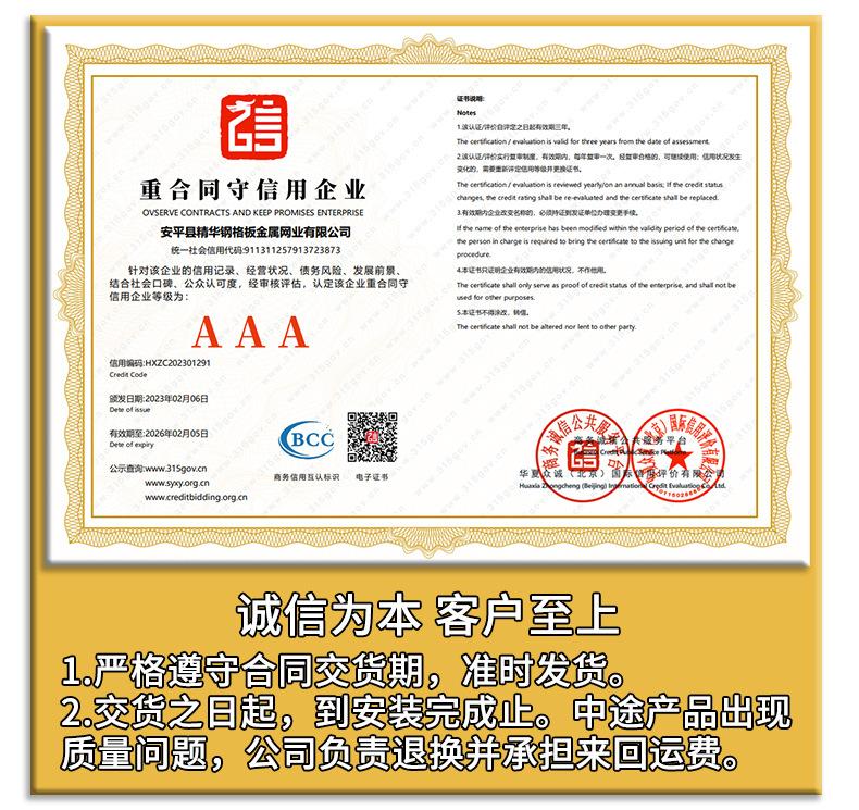详情王琳新改_08.jpg
