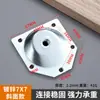 Pieza de Conexión para Patas de Madera, Placa de Hierro Biselada Hexagonal, Almohadilla de Montaje para Patas de Madera de Mesa y Silla de Sofá, Herrajes Fijos Engrosados, Accesorios para Muebles