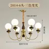 Candelabro Vintage Estilo Americano de Cobre para Sala de Estar, Estilo Francés de Mediados de Siglo, Modelo Nuevo de Alta Gama, Lámpara de Madera de Nogal Negro Norteamericano para Comedor y Dormitorio