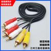 Cable de Audio Uno a Dos 3.5mm a 2Rca Cable de Audio Altavoz de Computadora Amplificador Doble Cabeza de Loto Cable de Audio