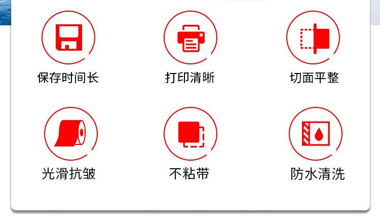 洗水唛_02.jpg