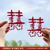 Nombre de Familia Personalizado con Palabras Felices para Boda, Decoración Especial para Habitación de Boda, Ceremonia de Compromiso, Decoración de Certificado, Pegatinas de Palabras para Sostener, Accesorios para Fotos