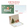 Tarjeta de Felicitación Navideña 3D Pop-Up Regalo de Acción de Gracias para Maestros Tarjeta de Regalo DIY para Nochebuena Tarjeta de Felicitación Navideña 3D 2026