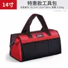 Bolsa de Herramientas Eléctricas Delixi Tela Oxford Impermeable Lona Grande Bolsa para Electricista Bolsa de Almacenamiento de Herramientas de Ferretería Venta al por Mayor