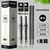Refil de Caneta Tinteiro Original Ponta Agulha Fina 0,5mm Escrita Preto Vermelho Azul Haste Fina Refil de Caneta Gel Tipo Pressão 9006