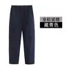 Calça Social Casual Versátil Full-Elástica Azul Marinho e Preta para Alunos do Ensino Fundamental e Médio, Adequada para Apresentações, Competições, Coral, Recitação, Calça Longa Infantil