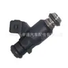 Adecuado para Chevrolet Corsa mcreina boquilla de inyección de combustible 93397803 ~ FJ10733 ~ 25363042