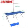 Estante de exhibición plegable para puesto, estante portátil multifuncional para mercado nocturno, mesa de tela, colgador de mesa plegable