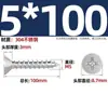 Tornillos Autorroscantes de Acero Inoxidable 304 con Cabeza Avellanada Cruzada Tornillos Autorroscantes de Cabeza Plana Tornillos para Madera Clavos Autorroscantes Roscas Autorroscantes