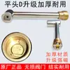 Chave de Fechadura Magnética para Válvulas de Aquecimento, Chave de Hidrômetro, Chave de Gás Natural, Interruptor de Aquecimento de Válvula de Água