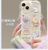 Adecuado para funda de teléfono Apple 17 Pro Max, nuevo iPhone 15 anticaídas 13PM transparente 8p tridimensional 12 cadena 14