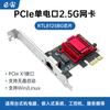 Tarjeta de red Gigabit PCIe de doble puerto, agregación de servidores de escritorio, enrutamiento suave, RTL8111F, PCI sin unidad integrada