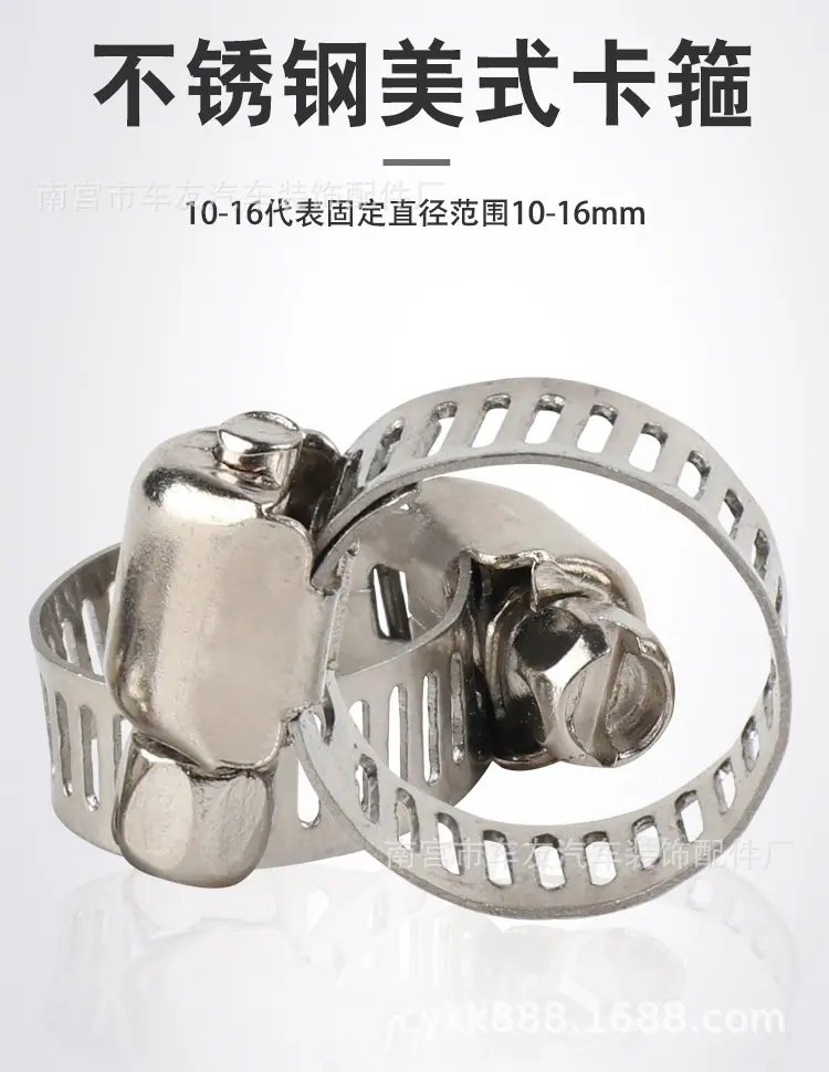 美式卡箍-详情页_03.jpg