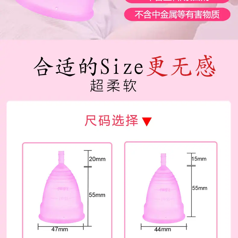 月经杯_05