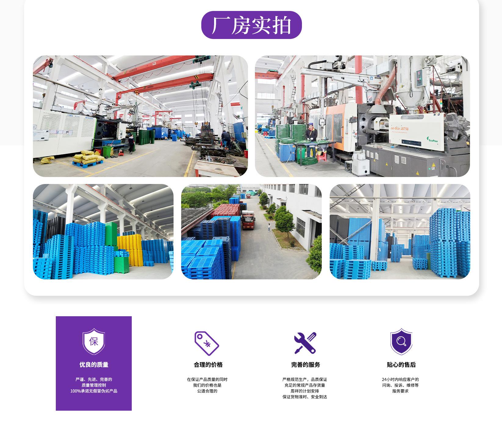3公司介绍 (2)