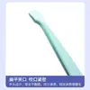 Pinzas de Acero Inoxidable para Pestañas Postizas Li Yujing, Pinzas Especializadas con Punta Plana para Extensiones de Pestañas, con un Agarre Firme para Recoger Fácilmente Cabellos Finos