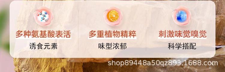 详情2.jpg