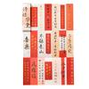 Momo Estampado en Caliente Caja de Marcadores de Papel Libro de Poesía Serie Escolar Poesía Tang Poesía Song Estilo Nacional Tarjeta Marcador de Lectura Índice