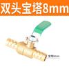 Válvula de Bola de Latón Engrosada 1/4 Pulgada, 3/8 Pulgada, 1/2 Pulgada, 3/4 Pulgada Tubería de Agua Tubería de Gas Grifo Interruptor Torre Doble Rosca Interna y Externa