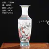 Vaso Cerámico Grande de Pie de 65 cm de Alto Jarrón Cerámico Clásico Chino de Jingdezhen Decoración de Vestíbulo de Entrada