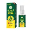 Tengtai Pharmaceutical Rey Hongo Herbal de Yunnan 30ml/Botella Spray Tópico para la Piel Paquete de Cuidado Corporal de Dominio Privado de Comercio Electrónico
