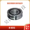 Máquina de Truss Cuchilla Guía de Electrodo Ranura Aro Curvo Rueda de Tracción Placa de Presión Placa de Soldadura Yin Feng Kaibo Construcción de Precisión Yi Zhou Accesorios