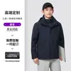 Traje de Montañismo Softshell Tres en Uno a Prueba de Viento Invernal Ropa de Trabajo Corporativa Personalizada Ropa de Trabajo Cálida para Exteriores Impresión