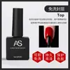 Pegamento para Esmalte de Uñas de Celebridad de Internet Nuevo Set Comercial Verano 60 Colores Populares Un Botella Un Color Set Pequeño para Salones de Uñas