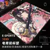 Serie Graffiti Mouse Pad Pequeño para Gaming Fábrica de Origen Mouse Pad Anime Resistente a la Suciedad Suave Estudiante Oficina Escritorio Mat