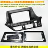 Adequado para Toyota Noah Toyota Noah Navegação com Tela Grande Android Painel de Moldura Frontal Caixa de Protocolo de Fiação Peptídeo Direito