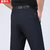 Pantalones Rectos Sueltos de Cintura Alta con Tiro Profundo para Hombres de Mediana Edad, Pantalones Largos para Papá, Pantalones Casuales Delgados de Verano para Hombres de Mediana Edad y Mayores