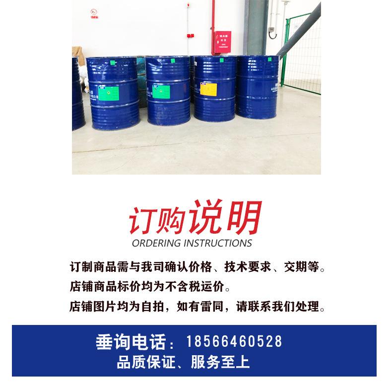 原料详情页24_14.jpg