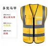 Chalecos reflectantes al por mayor, chalecos reflectantes para trabajadores de saneamiento, uniformes de jardinería, chalecos de trabajo para obras de construcción con marcas reflectantes impresas
