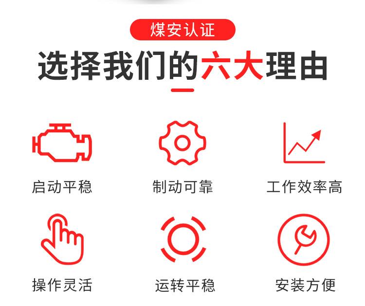 双速回柱绞车_02.jpg
