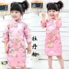 Cheongsam infantil para niña talla mediana y grande Traje Tang infantil Vestido de princesa china para niña Vestido para actuación en pasarela escolar