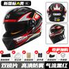 Casco de motocicleta con certificación 3C, nuevo estándar nacional, para hombre y mujer, cálido casco eléctrico de invierno 3C, casco integral para las cuatro estaciones.