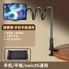 Suporte para Celular, Suporte Preguiçoso para Tablet, Clipe Espiral de Telefone para Mesinha de Cabeceira, Suporte Multifuncional para Celular para Live Streaming, Suporte Preguiçoso