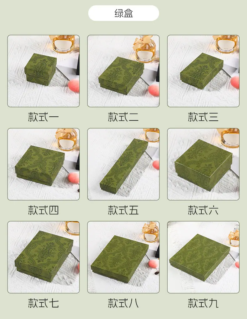 畅彩（礼品盒）_08.jpg