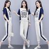 Conjunto de Duas Peças Esportivo Casual Moda Coreana Estilo Curto Primavera/Verão 2025 para Mulheres, Elegante e Moderno