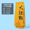 Saco de Embalagem para Chá de Infusão Única Bairuixiang, Aroma de Cipreste Velho Narciso, Pequeno Saco Interno de Canela Da Hong Pao, Saco para Infusão Prolongada, Aroma Frutado