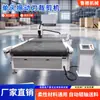 Máquina de Corte Vibratoria de Cuchilla de una Cabeza para Alfombrillas de Automóvil, Corte y Procesamiento de Tela, Cuero, Máquina de Corte Vibratoria de Alta Frecuencia para Tablero Kt