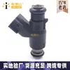 Aplicável à China Junjie BYD F3 Gold Cup Zunchi M1 kubao 1.8 bico injetor de combustível 25377440