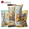 Té Yan Yue Color Simplemente Pan Pastel Sabor Caramelo Sal Marina Pan Crujiente Papas Fritas Crujientes Bocadillo para el Ocio